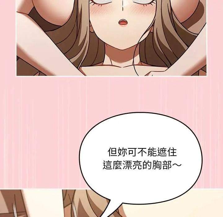 难忘的夏令营第4话