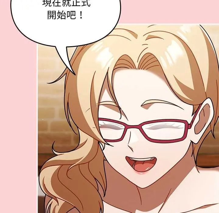 难忘的夏令营第4话