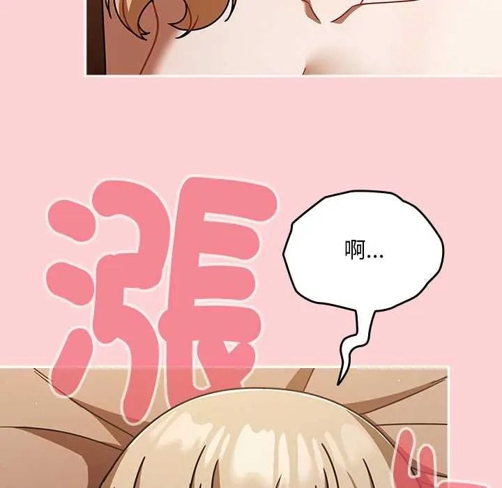 难忘的夏令营第4话