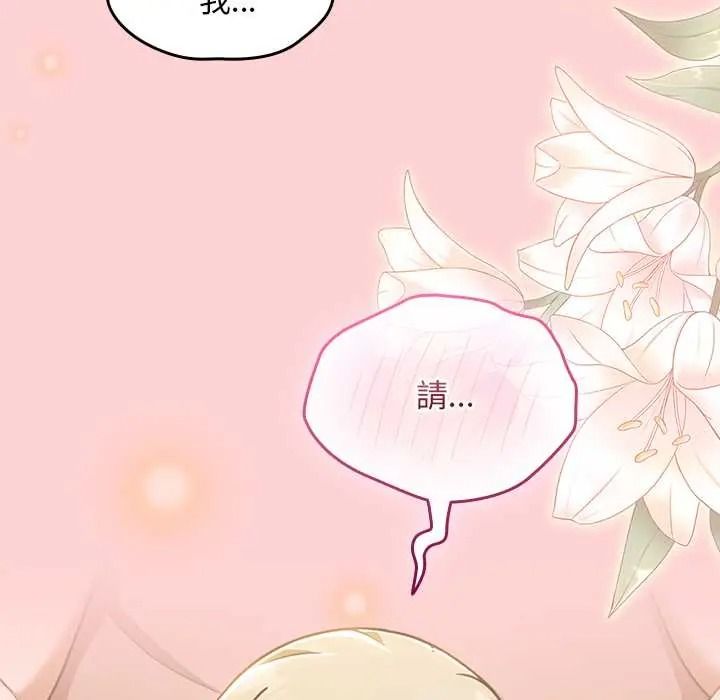 难忘的夏令营第4话
