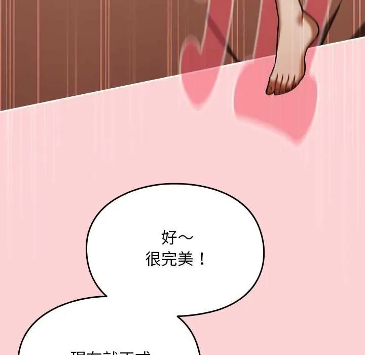 难忘的夏令营第4话
