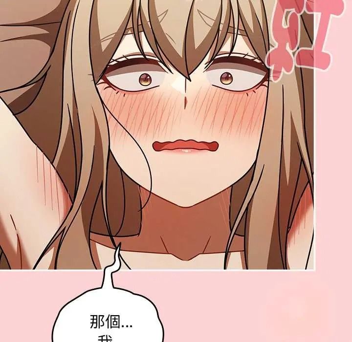 难忘的夏令营第4话