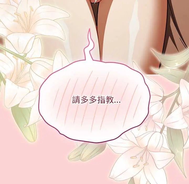 难忘的夏令营第4话