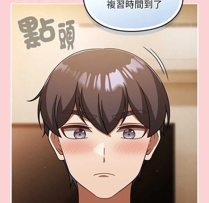 难忘的夏令营第4话