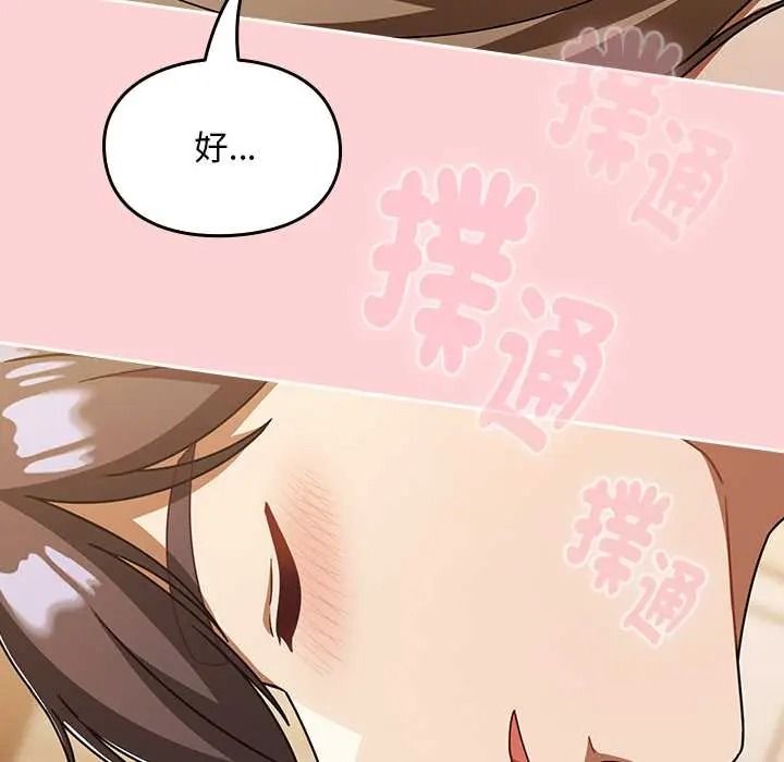 难忘的夏令营第4话