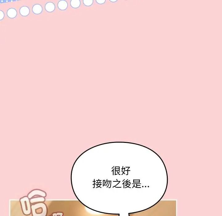 难忘的夏令营第4话
