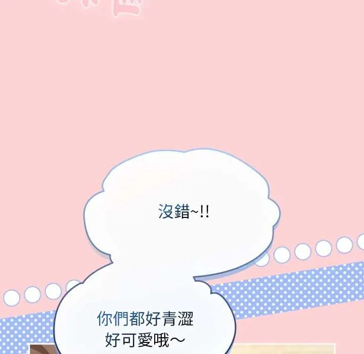 难忘的夏令营第4话