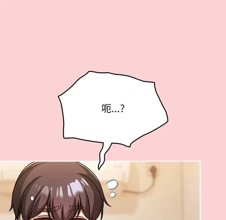 难忘的夏令营第4话