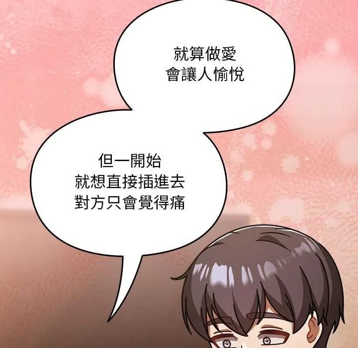 难忘的夏令营第4话