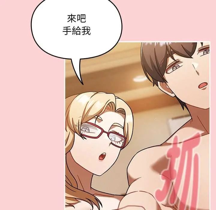 难忘的夏令营第4话