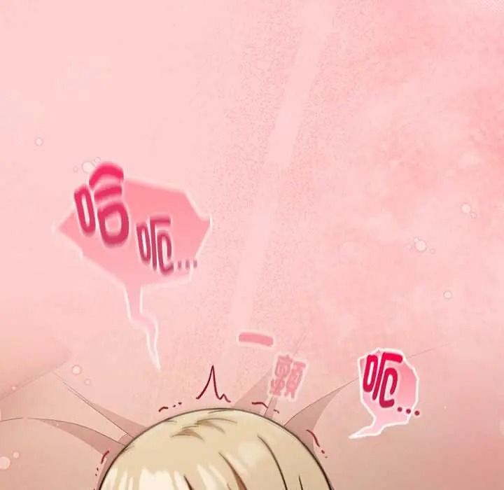 难忘的夏令营第4话