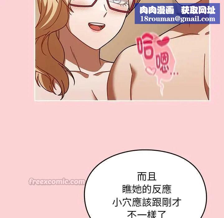 难忘的夏令营第4话