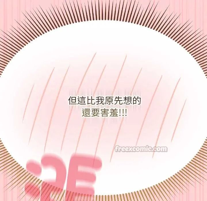 难忘的夏令营第4话