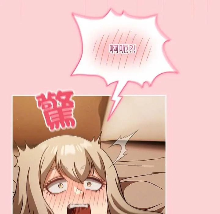 难忘的夏令营第4话