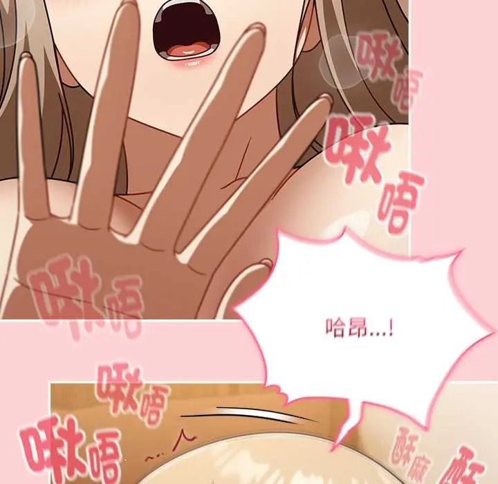 难忘的夏令营第4话