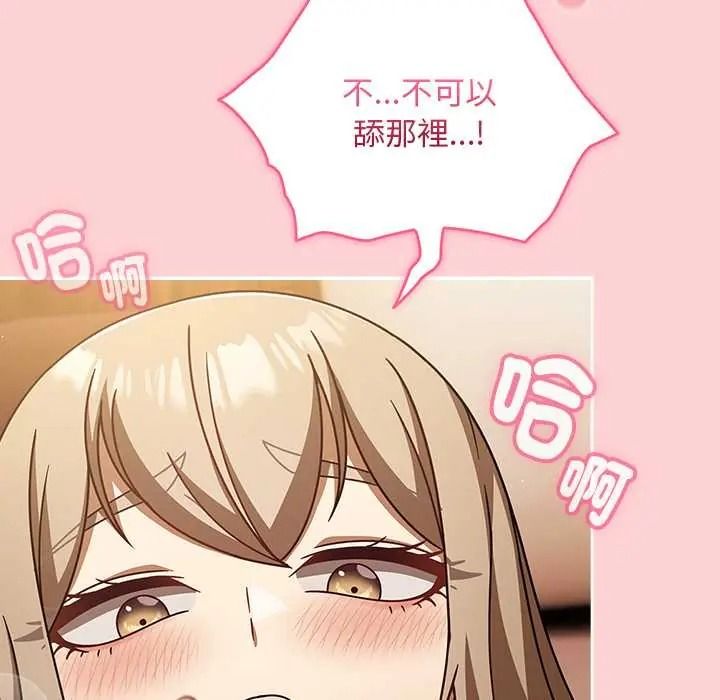 难忘的夏令营第4话