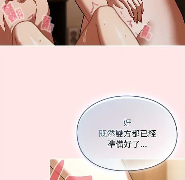 难忘的夏令营第4话