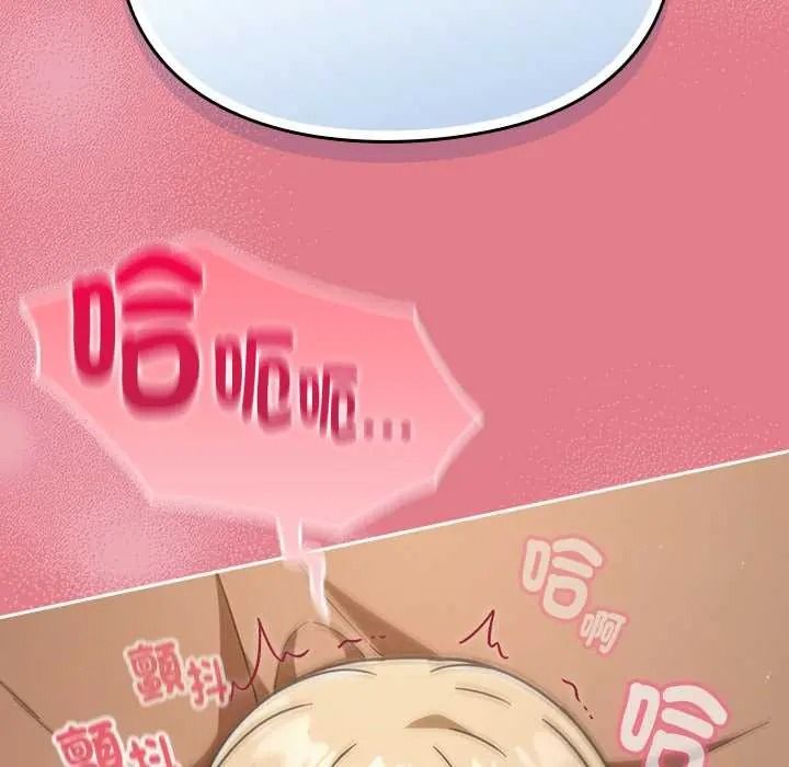 难忘的夏令营第4话