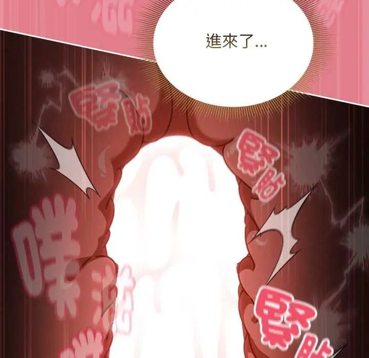 难忘的夏令营第4话