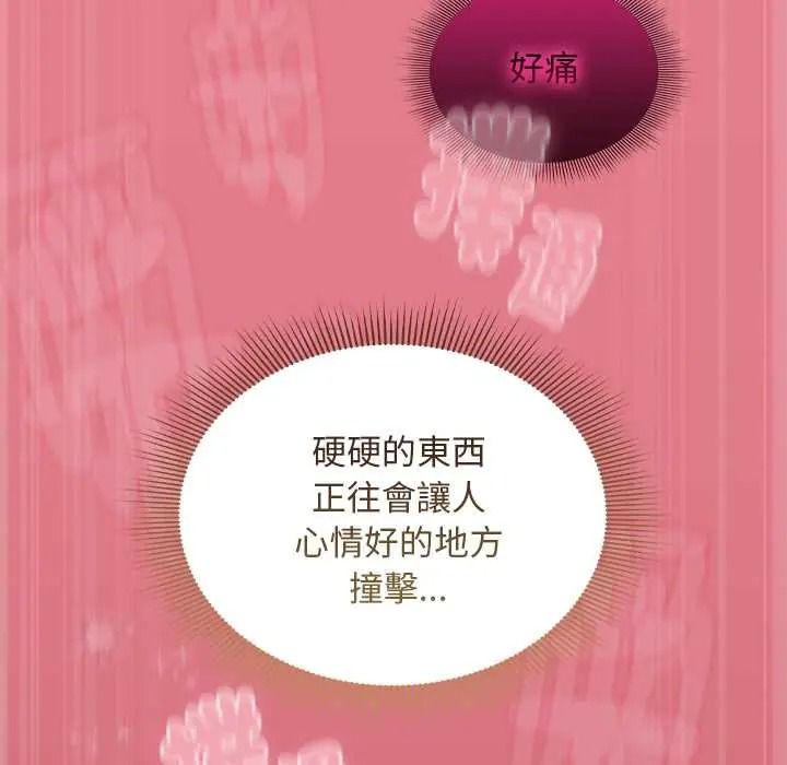 难忘的夏令营第4话