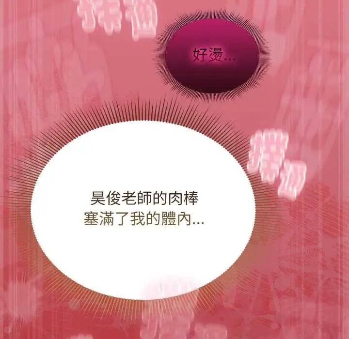 难忘的夏令营第4话