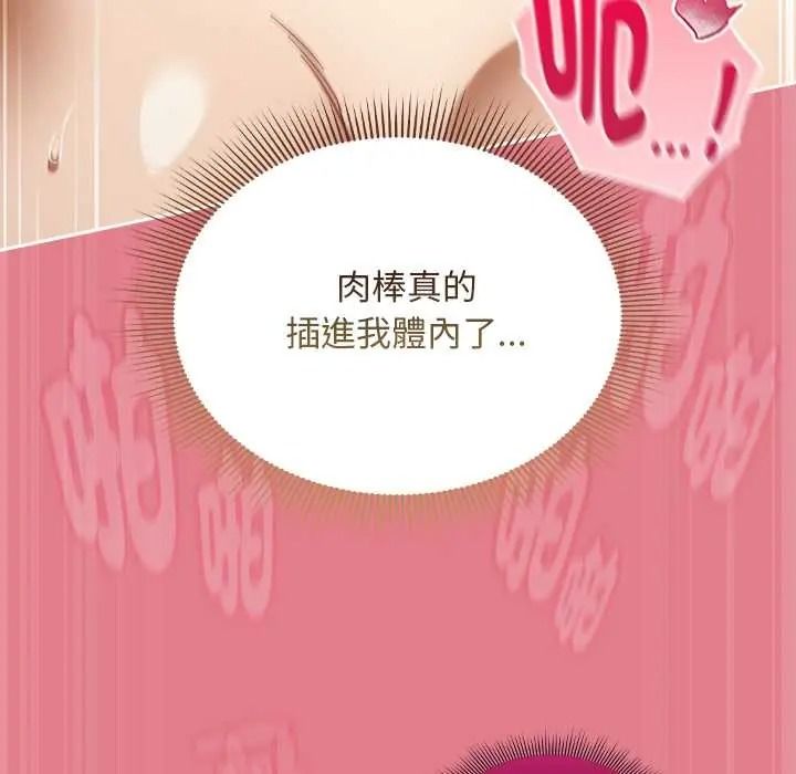 难忘的夏令营第4话