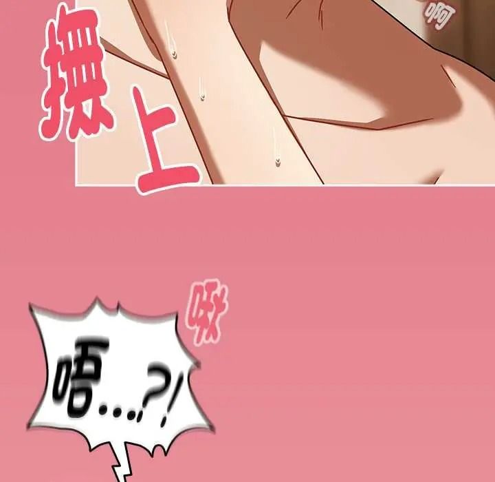 难忘的夏令营第4话