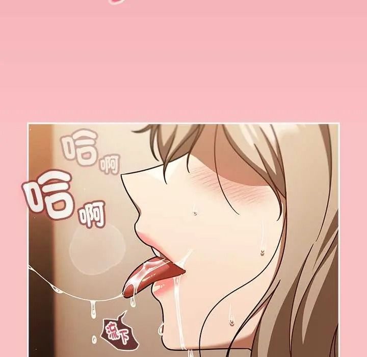 难忘的夏令营第4话