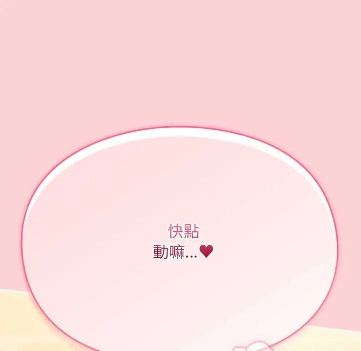 难忘的夏令营第5话