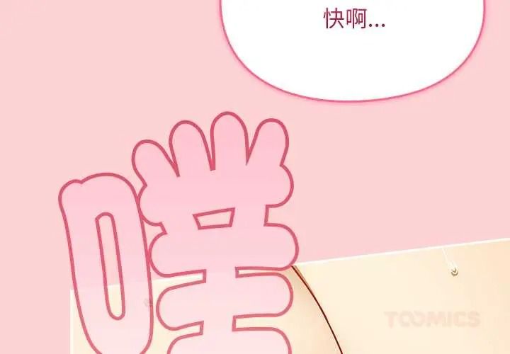 难忘的夏令营第5话