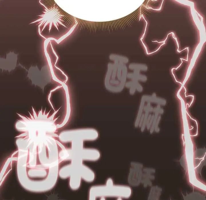 难忘的夏令营第5话