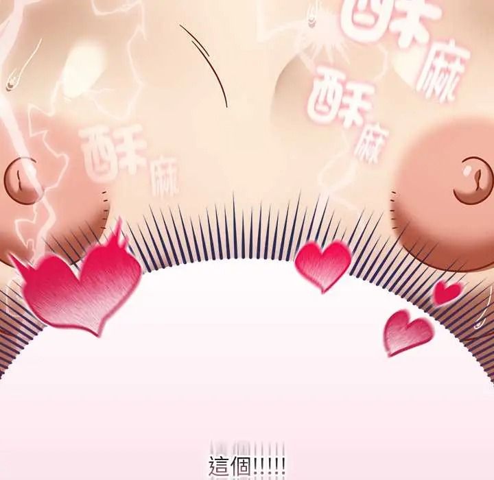 难忘的夏令营第5话