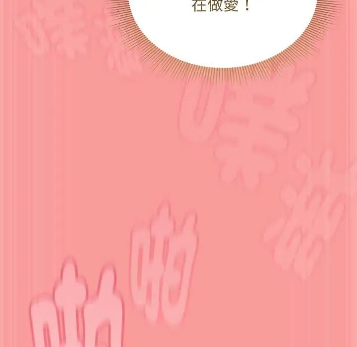 难忘的夏令营第5话