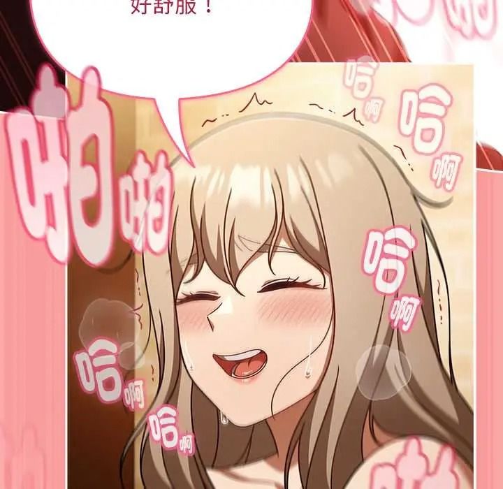 难忘的夏令营第5话