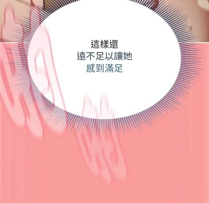 难忘的夏令营第5话