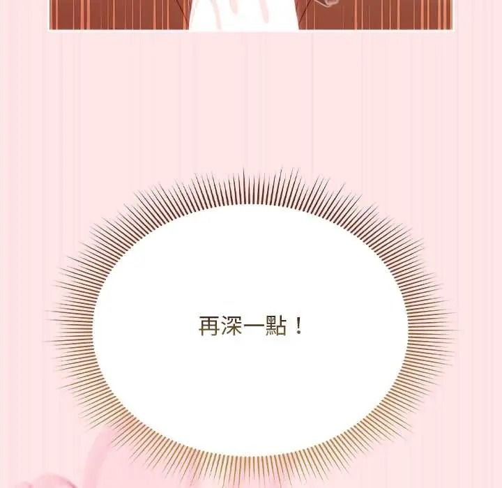 难忘的夏令营第5话