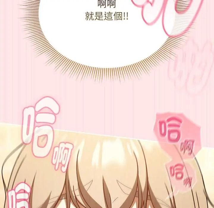 难忘的夏令营第5话