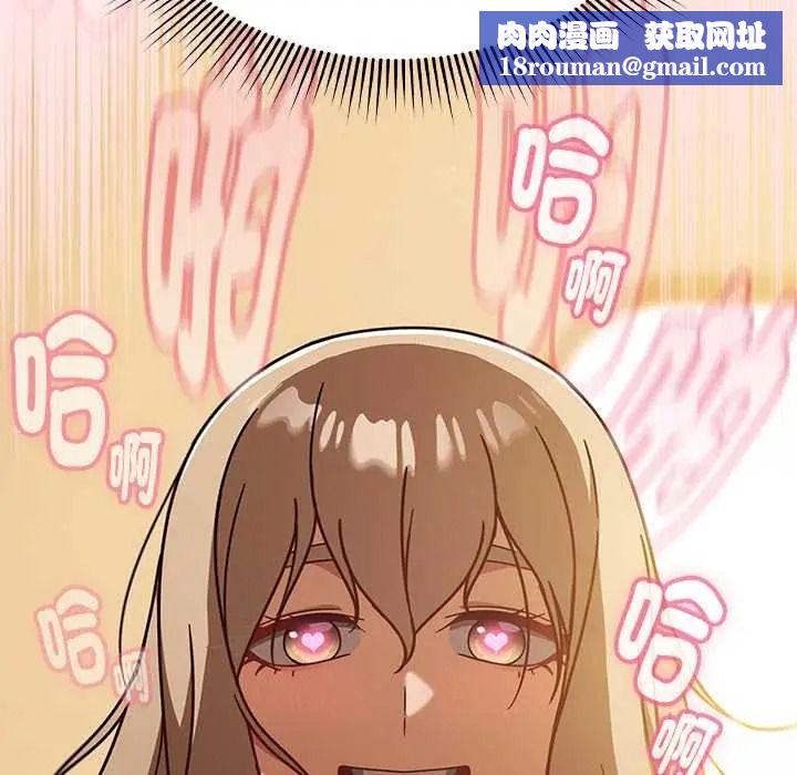 难忘的夏令营第5话
