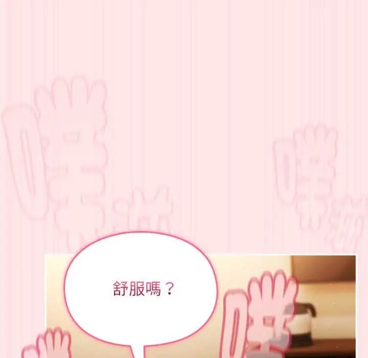 难忘的夏令营第5话