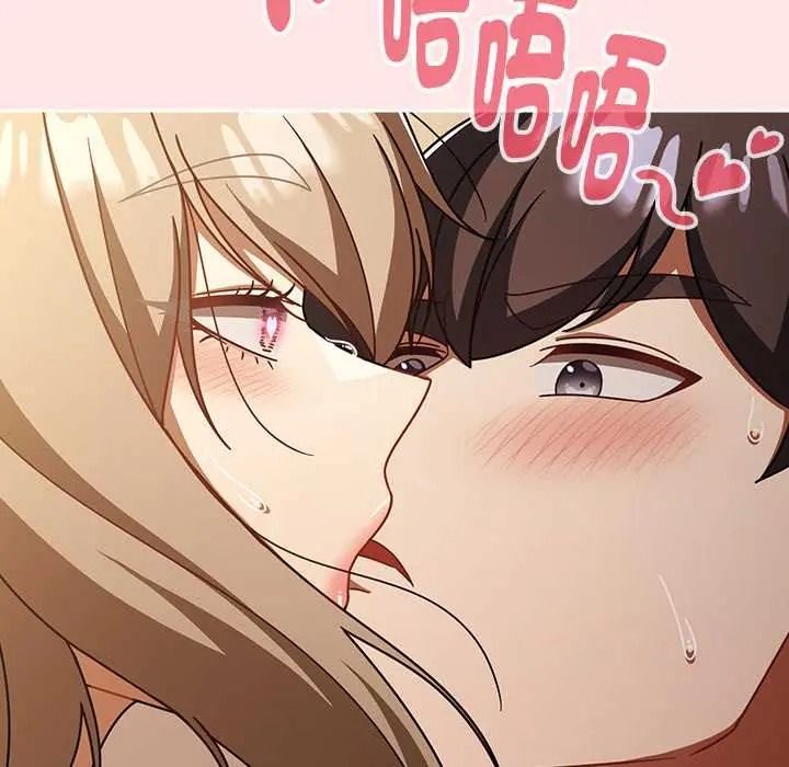 难忘的夏令营第5话