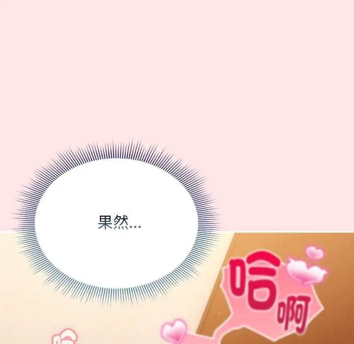 难忘的夏令营第5话