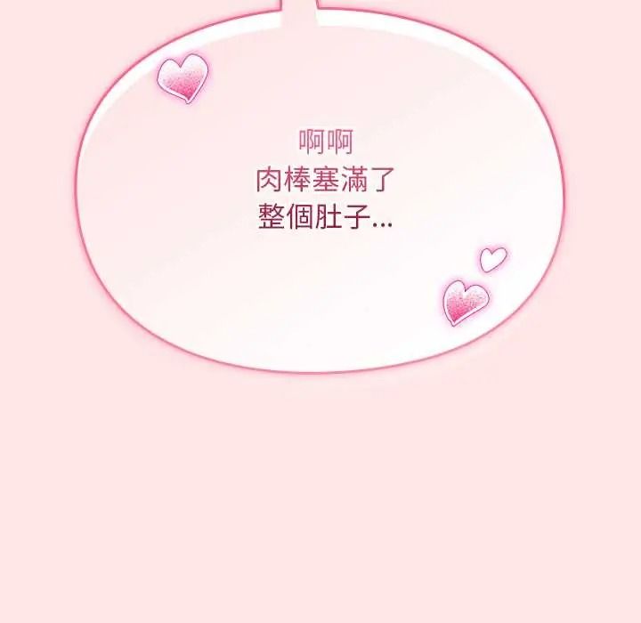 难忘的夏令营第5话