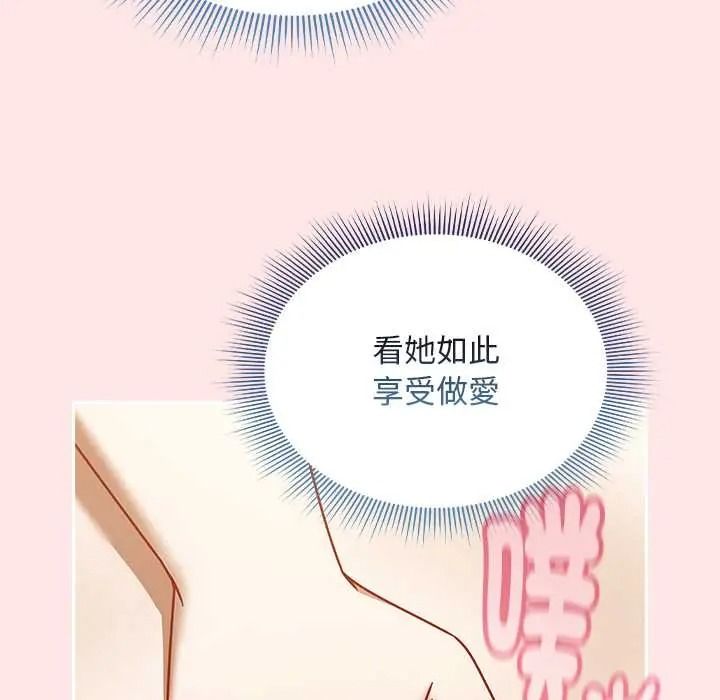 难忘的夏令营第5话