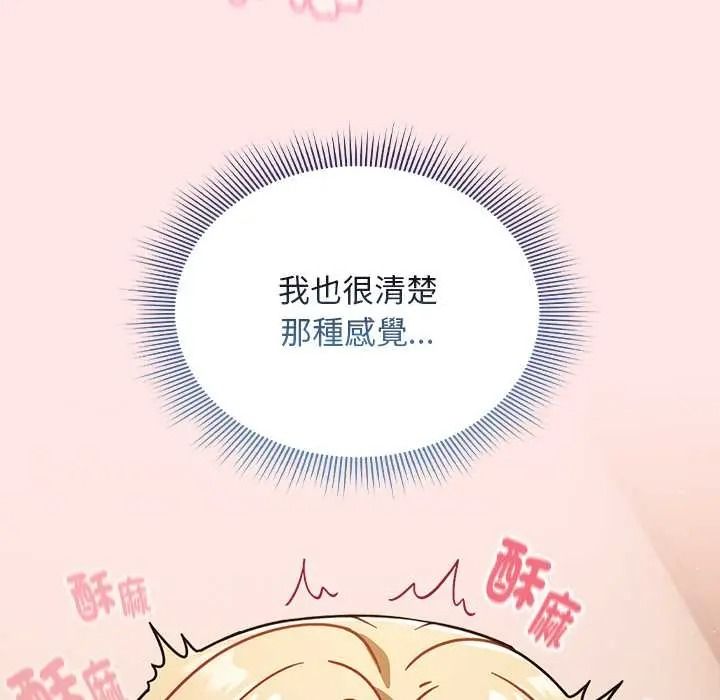 难忘的夏令营第5话