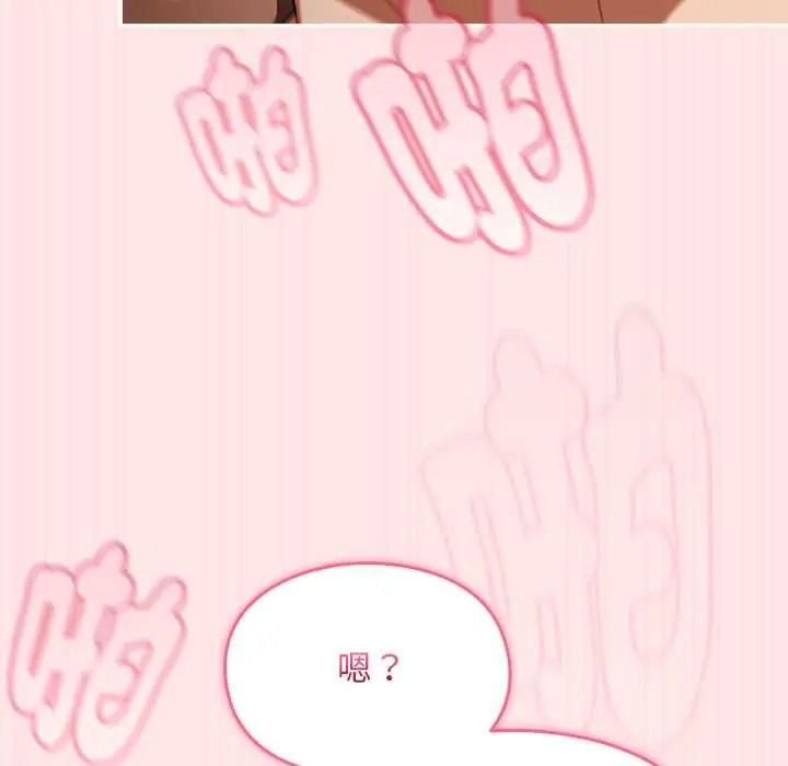难忘的夏令营第5话
