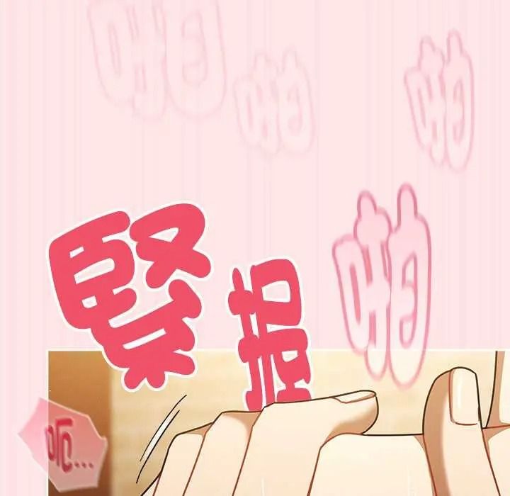 难忘的夏令营第5话