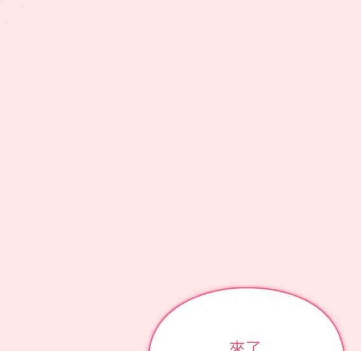 难忘的夏令营第5话