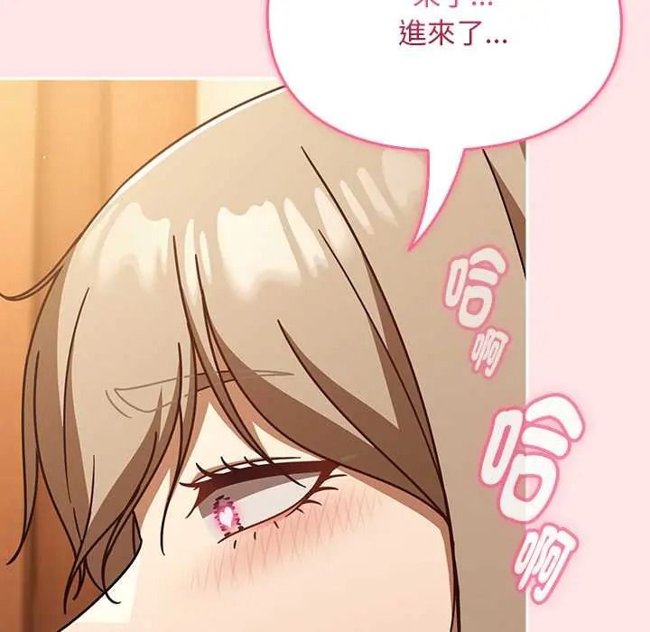 难忘的夏令营第5话