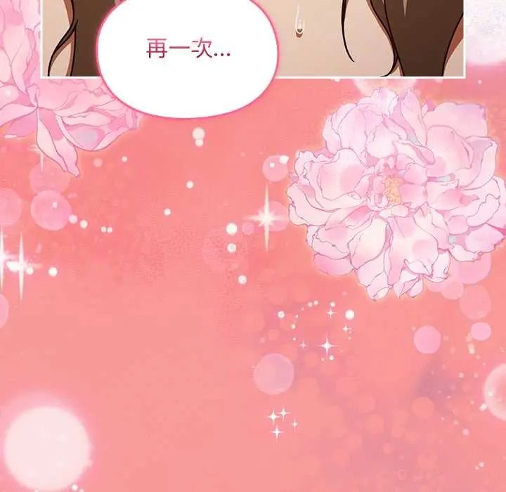 难忘的夏令营第5话