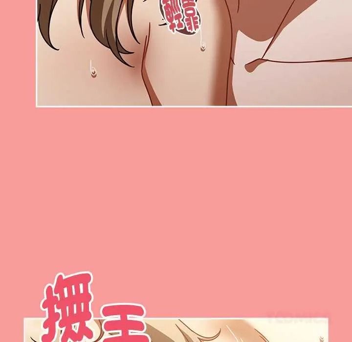 难忘的夏令营第5话